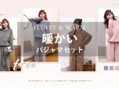 もこもこあったか✨フランネル　パジャマセット フリーサイズ