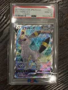 PSA10】ブラッキーV SR S6a イーブイヒーローズ 084/069 - メルカリ
