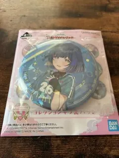 学園アイドルマスター 一番くじ 秦谷 美鈴 缶バッジ