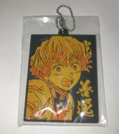 鬼滅の刃　我妻善逸　キーホルダー