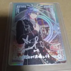 うたプリ ビジュコレ UR藍