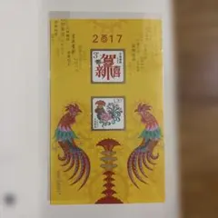 2026年最新】中国切手 15周年の人気アイテム - メルカリ