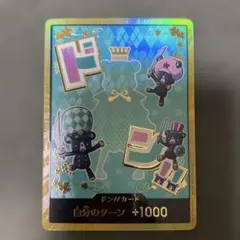 ワンピースカード　ザベスト2 シュガー金ドン