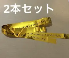 るぅとくん 君と僕の約束 ワンマンライブ 銀テープ 銀テ