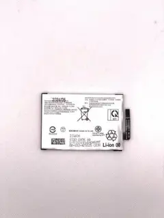 SONY　Xperia 10 ll修理パーツ