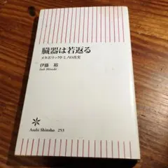 Item thumbnail for item 6932913e-436e-4a4c-9472-74077ada04a2