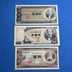 2026年最新】100円板垣退助の人気アイテム - メルカリ