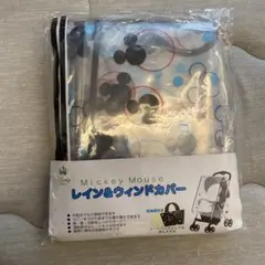 Disney ミッキーマウス　レイン&ウィンドカバーのサムネイル