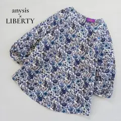 エニィスィス×リバティ　キッズ女の子110㎝　花柄ブラウス　レイチェル　美品