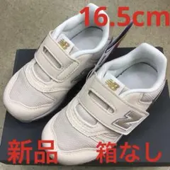 2025年最新】new balance キッズ 未使用の人気アイテム - メルカリ