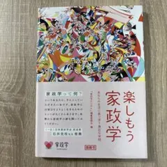 Item thumbnail for item 8d0cefae-b758-46d4-a393-2449f357fc47