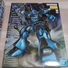 MG ケンプファー ガンプラ