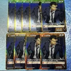 名探偵コナン　西と東の大決戦　大和敢助　R まとめ売り セット