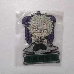 不死川実弥 アクリルキーホルダー