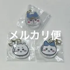 【3点セット】ちいかわ　HOTな ミニアクリル  チャーム