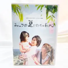 未開封 もう一度始めよう dvd box 2.3 セット 31~90話収録 - メルカリ