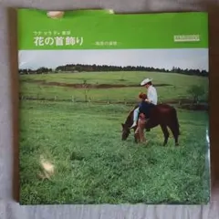 Item thumbnail for item a1dcdde0-da42-4ef9-9b3b-ca25a244b2e5