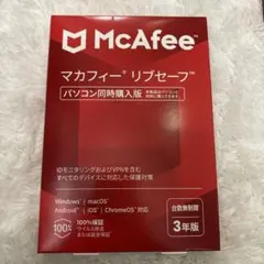 【新品未開封】McAfee リブセーブ 3年版