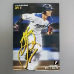 2019 Calbee プロ野球カード T-12 西川遥輝 サイン入り