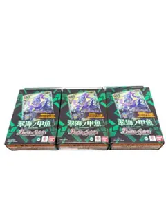 バトルスピリッツ 翠海ノ甲魚 2個セット - メルカリ