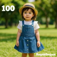 【新品】100㎝ ベビー 女の子 デニム ジャンパースカート ワンピース 普段