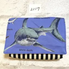 移動ポケット　2117