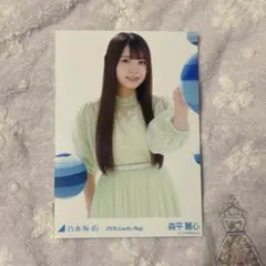 Item thumbnail for item c94a1b11-8dd2-4ded-a3f7-5af21e9bc13d