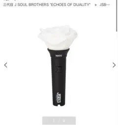 JSB3 MATE バラ型ペンライト 2本セット EXILE TRIBE STATION ONLINE STORE｜JSB3 Official &ldquo