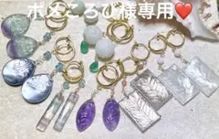 ポメころび様専用❤️ サージカルフープイヤリング