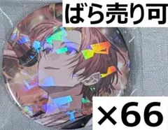 【大幅値下げ】いれいす りうら 缶バッジ リベレイト① 等身 ソロライブ