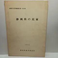 Item thumbnail for item 0bc7b47d-696b-4d31-a192-e5b286b8419c