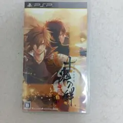 2025年最新】十鬼の絆の人気アイテム - メルカリ