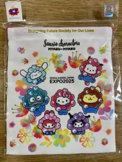 EXPO2025 大阪•関西万博 サンリオキャラクター×ミャクミャク 巾着