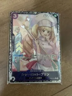 シャーロット・プリン：フラッグシップバトル2025 1月ベスト8記念品 R