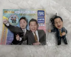 ダイアン　ガチャガチャ　津田　ゴイゴイスー