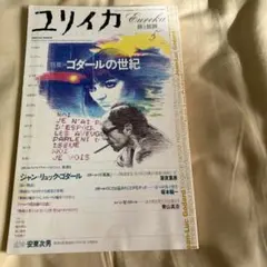 Item thumbnail for item f3dc4257-0abc-44d1-bad4-e8e73e05976e