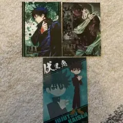 呪術廻戦  伏黒恵　禪院甚爾 カレンダー　特典　L版ポートレート ブロマイド