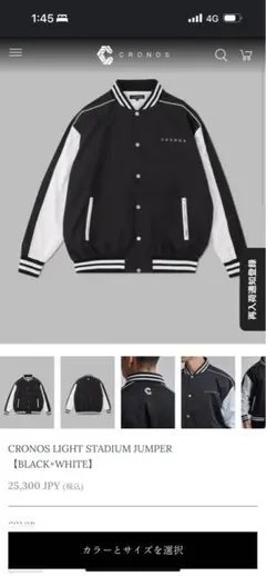 CRONOS ストライプスタジャン ブラック/ホワイト CRONOS ストライプスタジャン ブラック/ホワイト CRONOS