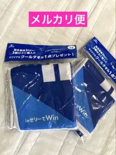 ウォーキング 散歩に　日焼け予防　オリジナル　クールタオル　2つ　森永inゼリーのサムネイル