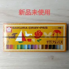 SAKURA CRAY-PAS 16色 クレヨンセット