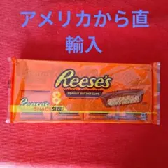 2026年最新】REESE ピーナッツバターカップの人気アイテム - メルカリ