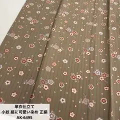 単衣仕立て 小紋 縞に可愛い染め 正絹 AK-6495