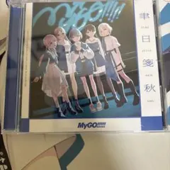MyGO!!!!! 6th Single 「聿日箋秋」 通常盤