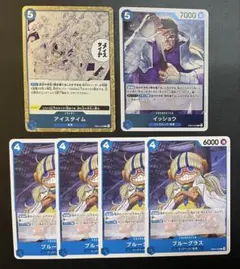 ワンピースカード　イッショウr アイスタイムr 他6枚セット
