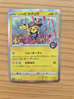 y*m様 【中古・傷有り】シブヤのピカチュウ | Mercari