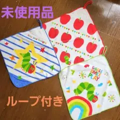 未使用品 園タオル ループ付タオル 3枚セット