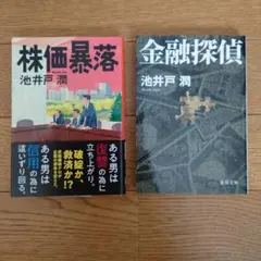 茶々様 リクエスト 2点 まとめ商品