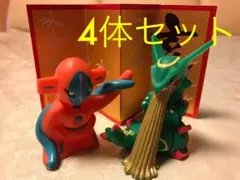 ポケモン 指人形 4体