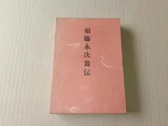 こころ」夏目漱石著 岩波書店 初版復刻版シリーズ - メルカリ