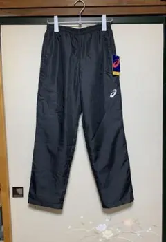 新品未使用　アシックス　裏トリコットブレーカーパンツ　サイズS 黒　部活　中学生